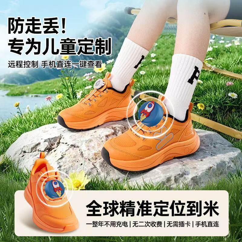 儿童gps定位鞋子防走失苹果安卓通用小孩老人适用多种鞋型订卫器