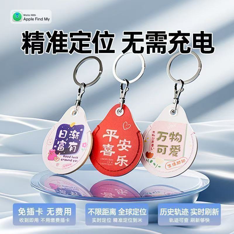 儿童定位器gps防走丢定卫小孩防走失老人订位器手机远程追踪神器