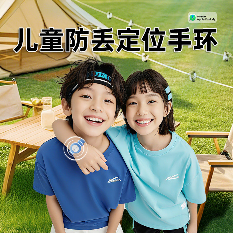 北臣儿童定位手环老年人宝宝小孩走失防丢神器定为追跟踪手表订卫