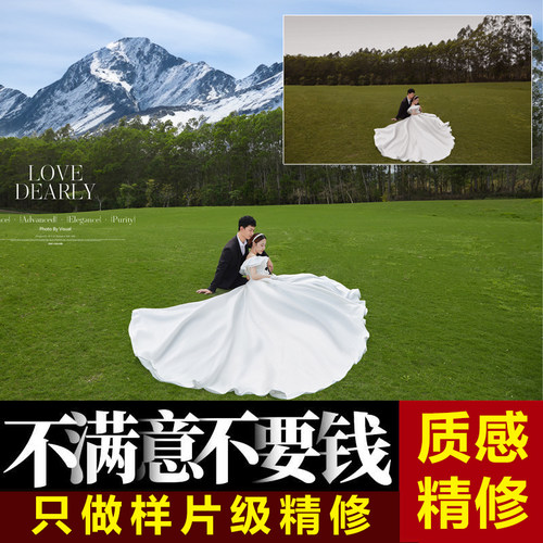 ps修图婚纱照精修照片人像专业p图片结婚照孕妇汉服写真艺术薇拉