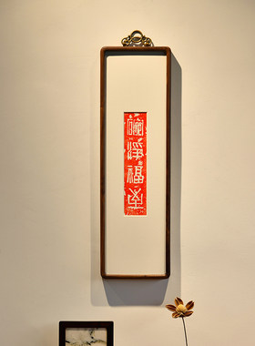 净福至碗净福至餐厅装饰画