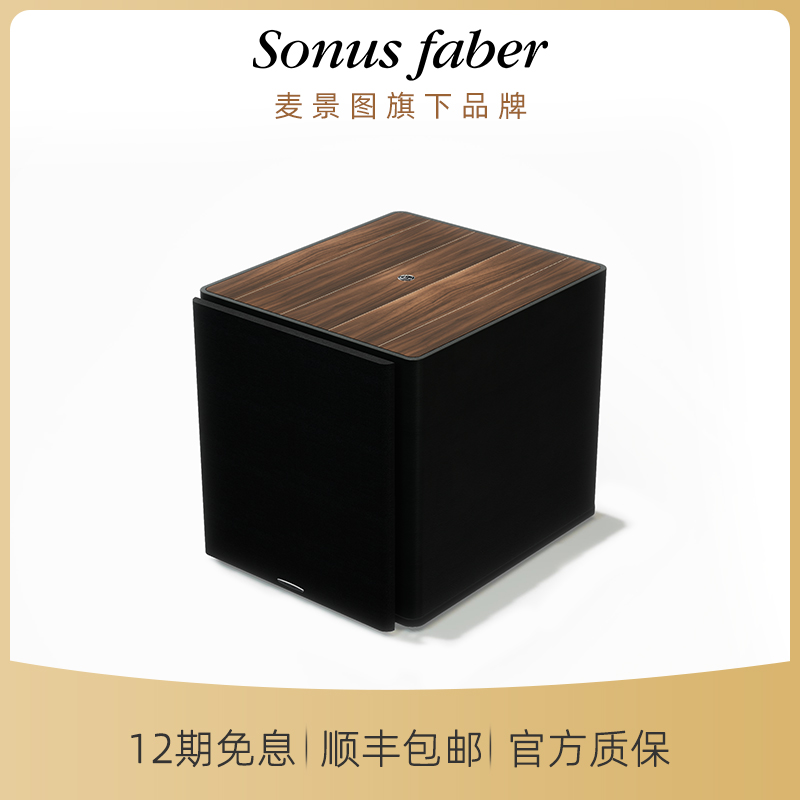 麦景图Gravis超低音系列势霸音箱