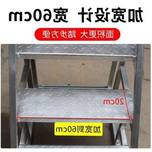 加宽踏步台阶梯工业梯子扶手梯家用梯登梯工程梯户外二三步梯