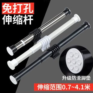 皆美窗帘杆免打孔伸缩杆窗帘杆窗帘轨道晾衣架浴帘杆衣架杆窗帘配