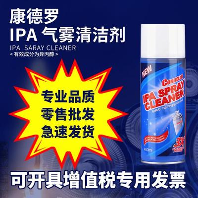 激光切割机镜片擦试异丙醇擦后不留痕迹无水大族楚天