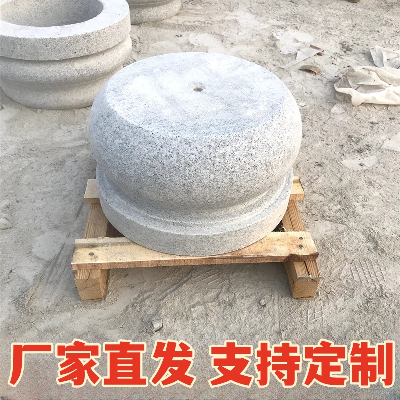 柱脚石石雕花岗岩基石木柱青石底座石鼓空心石墩实心柱顶石柱墩石