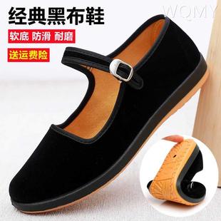 老北京布鞋 一代工作鞋 酒店舞蹈平跟鞋 经典 防滑女加厚牛筋底黑布鞋