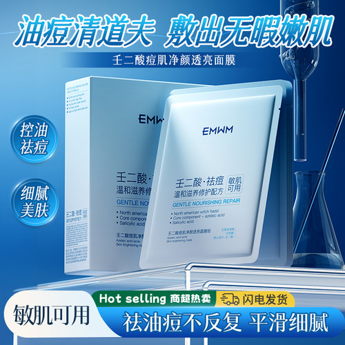 滋润焕亮修护淡纹多效合一