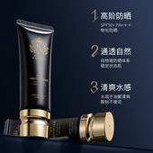 意大利UC焕彩透亮高倍防晒霜SPF50 隔离修护清透养肤23