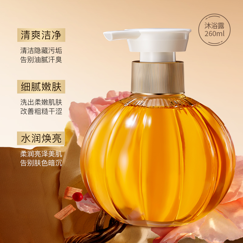 轻奢流金舒润沐浴露260ml
