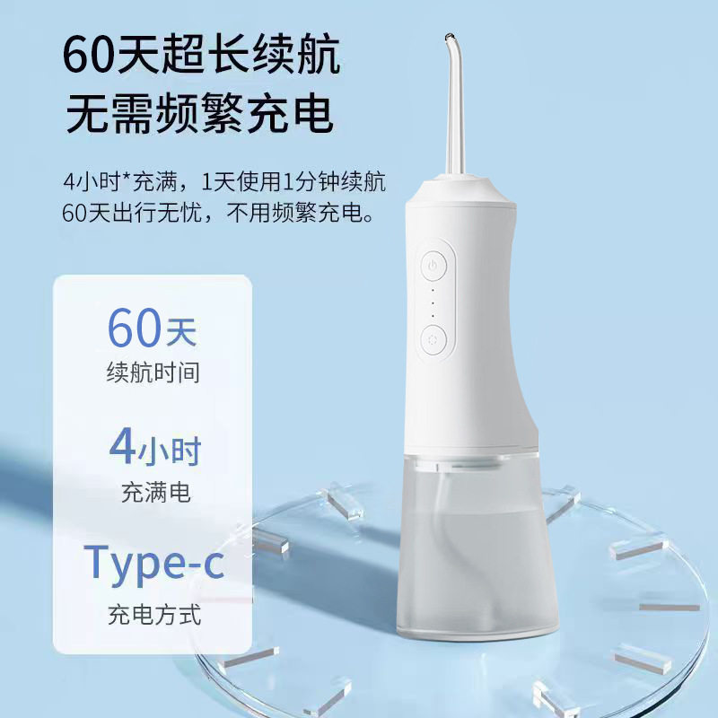 电动冲牙器成人口腔清洁洗牙器去结石冲洗器洗牙机 水牙