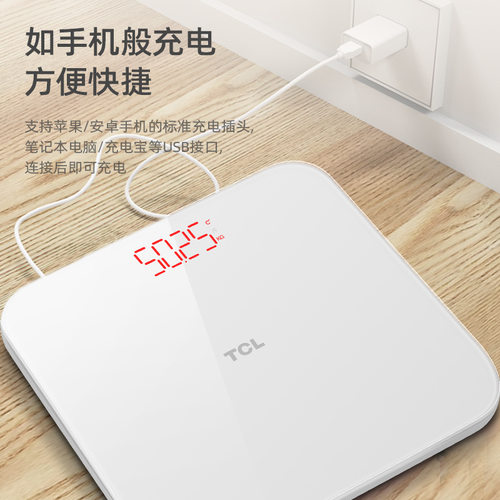 TCL体重秤体脂秤电子称家用人体