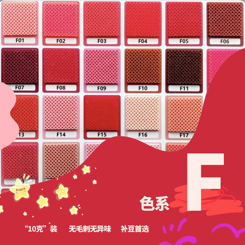 彩闪拼豆F色系10克袋装补充包