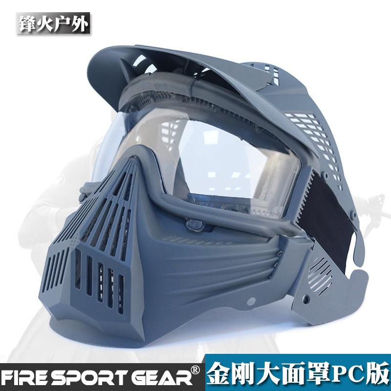 速卖通货源 真人战术野战防护面具 户外骑行全脸保护大面罩