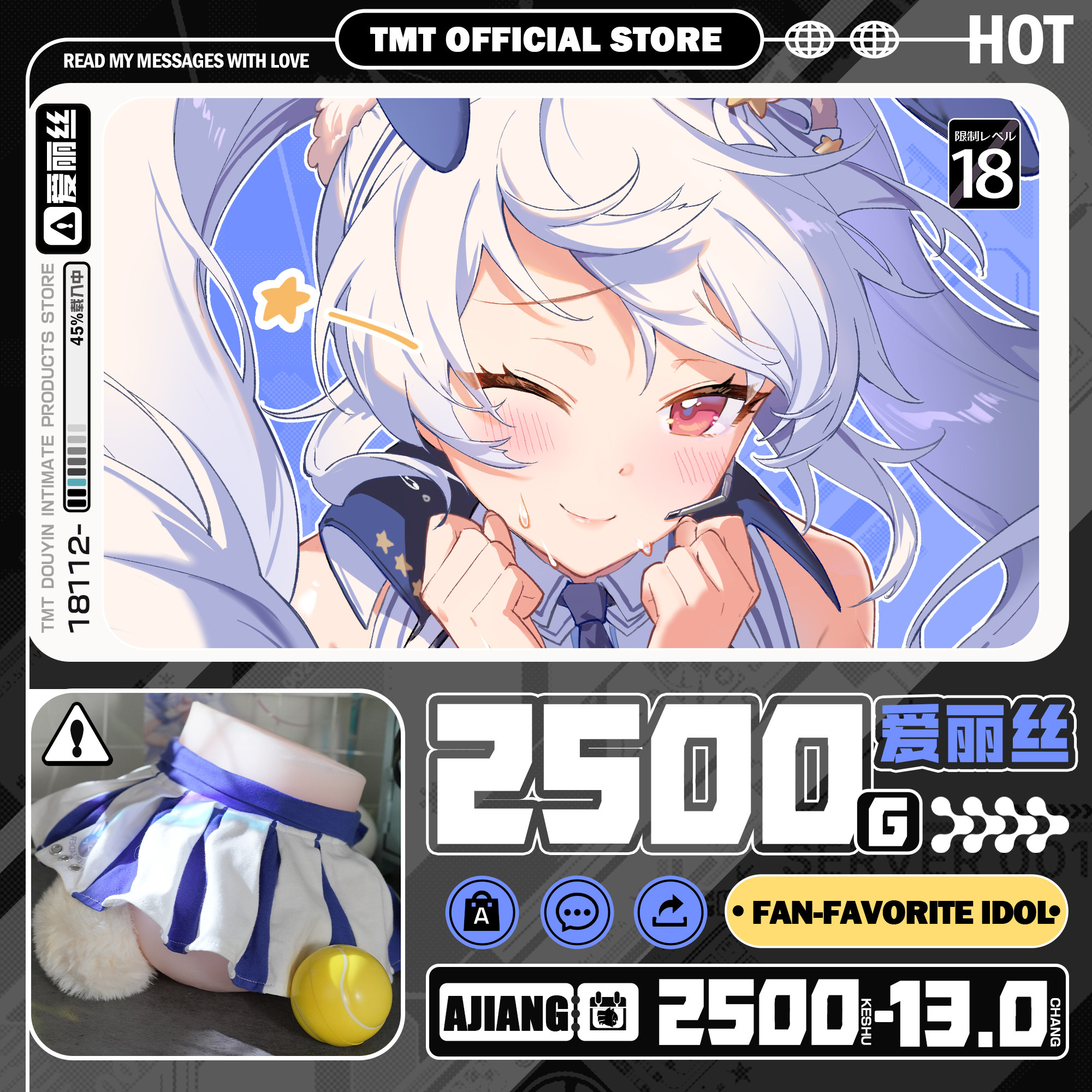 飞机杯阴臀倒模TMT星野爱丽丝泄压名器双穴成人用品a酱的玩具屋,成人用品/情趣用品,阴臀倒模,淘宝优惠券,粉丝福利购,淘宝优惠卷