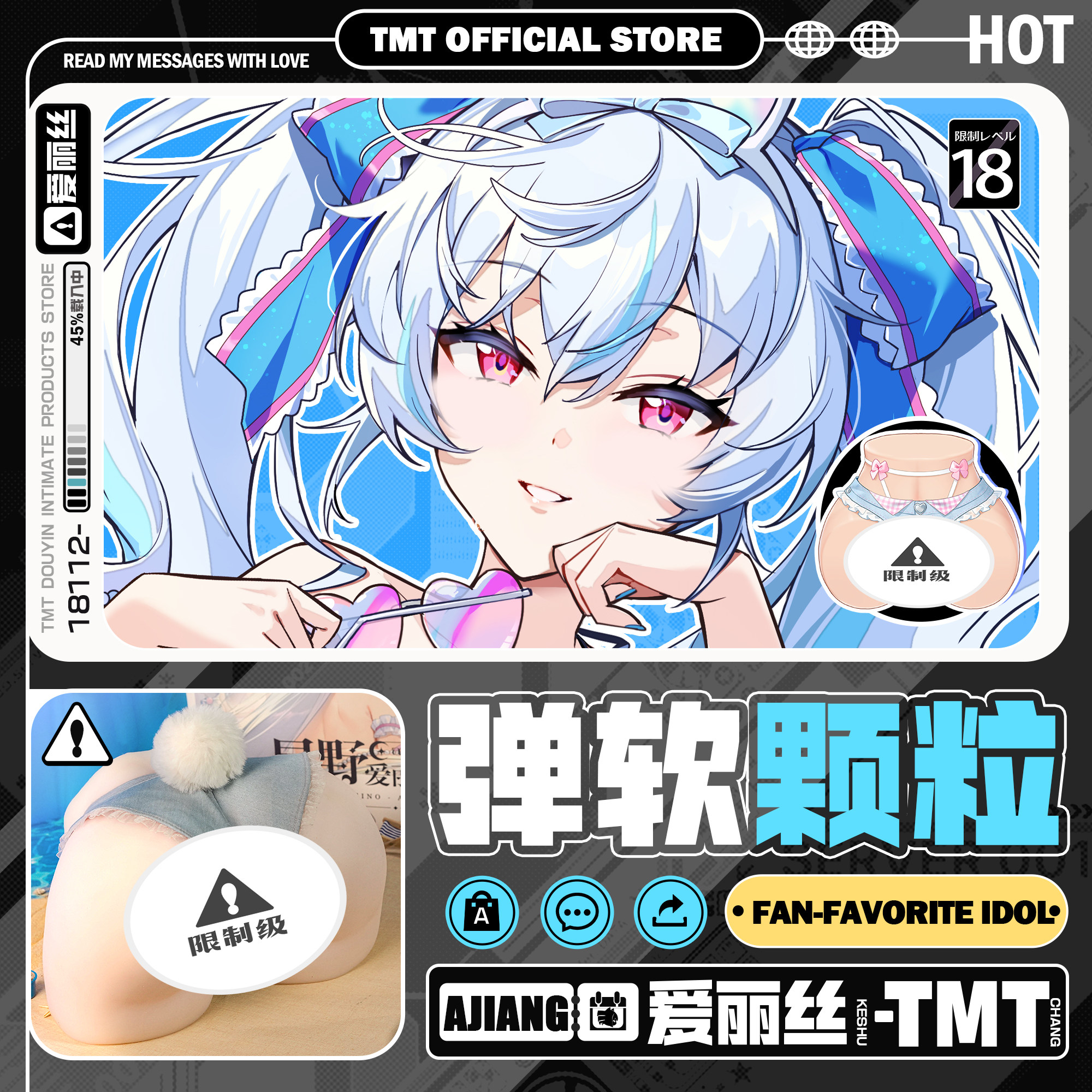 飞机杯阴臀倒模TMT星野爱丽丝泄压成人用品a酱的玩具屋