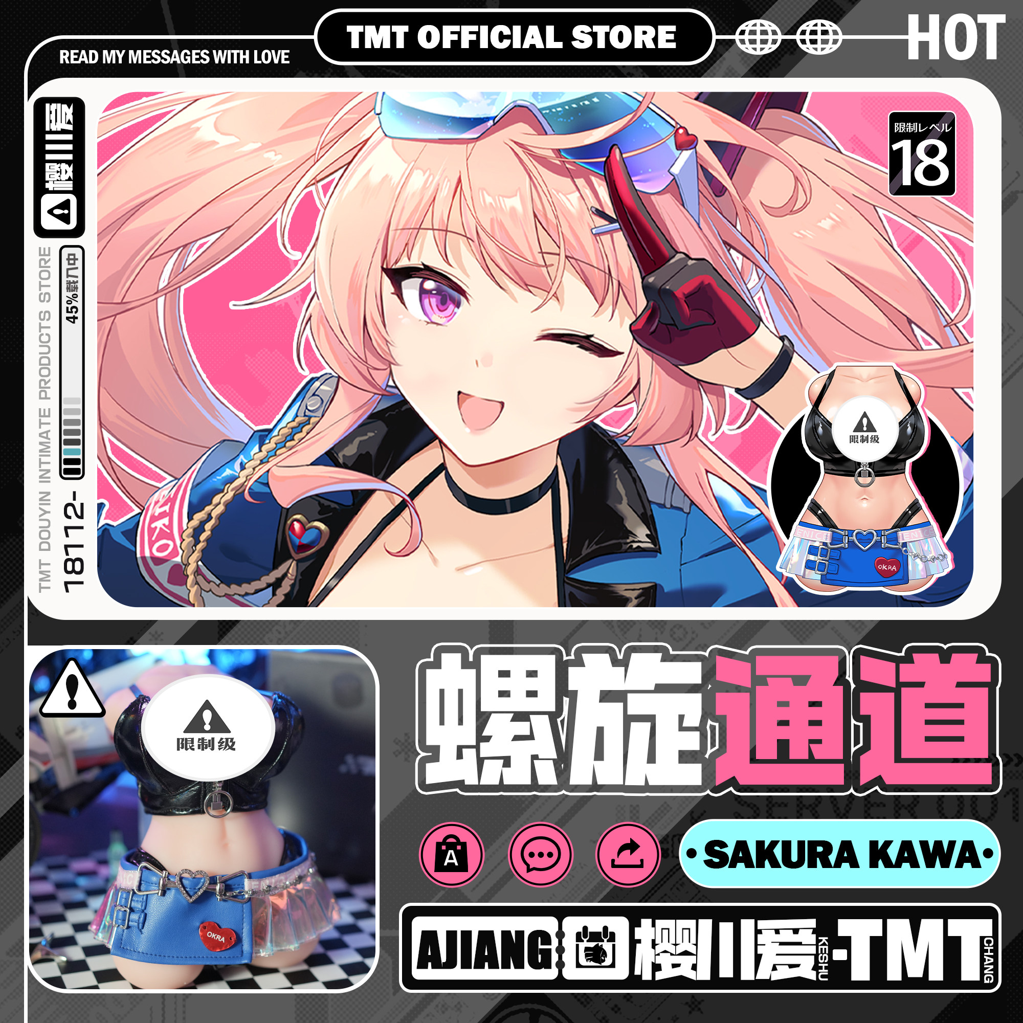 飞机杯日本TMT樱川爱阴道倒模情趣真实慢玩A酱的绅士玩具屋