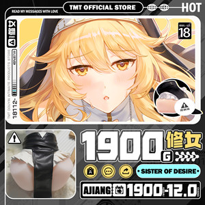 飞机杯阴臀倒模TMT圣女的欲望伊琳娜修女大屁股情趣双通道a酱玩具