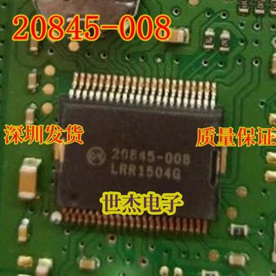 20845-008适用江淮汽车德尔福电脑板MT60易坏电源芯片.可以直接拍