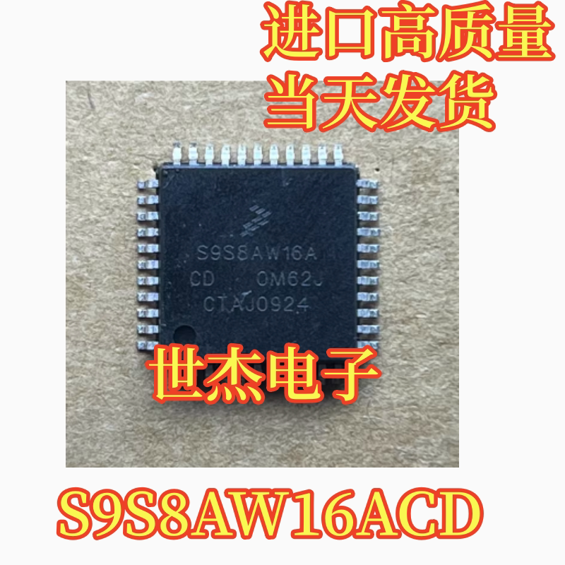 S9S8AW16A CD 适用马自达昂克赛拉空调面板无反应按键失灵