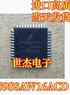 S9S8AW16A CD 适用马自达昂克赛拉空调面板无反应按键失灵