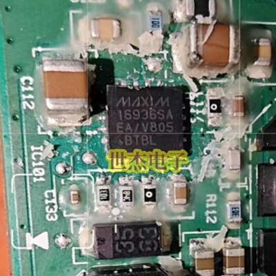 MAX16936SAEA/V 汽车电脑板易损驱动IC芯片 QFN封装