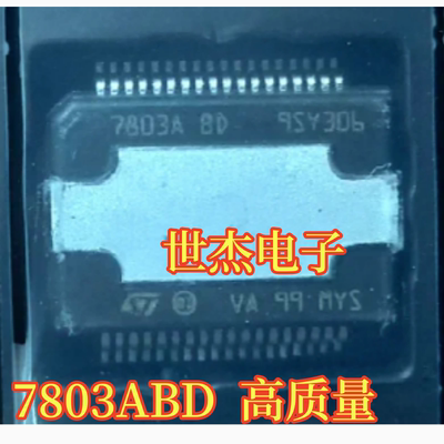 TDA7803ABD 7803ABD 功放音频 进口原装可直拍