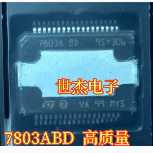 TDA7803ABD 7803ABD 功放音频 进口原装可直拍