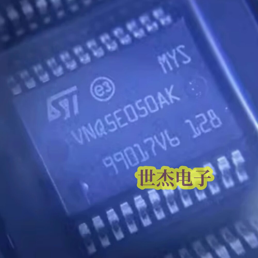 VNQ5E050AK 适用现代IX35 转向灯不正常故障IC芯片模块全新进口