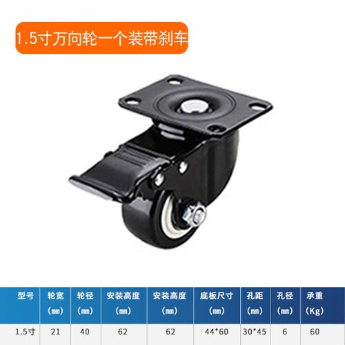 金钻滚轮万向轮静音脚轮转向轮定向滑轮载重小推车带刹车福马轮子