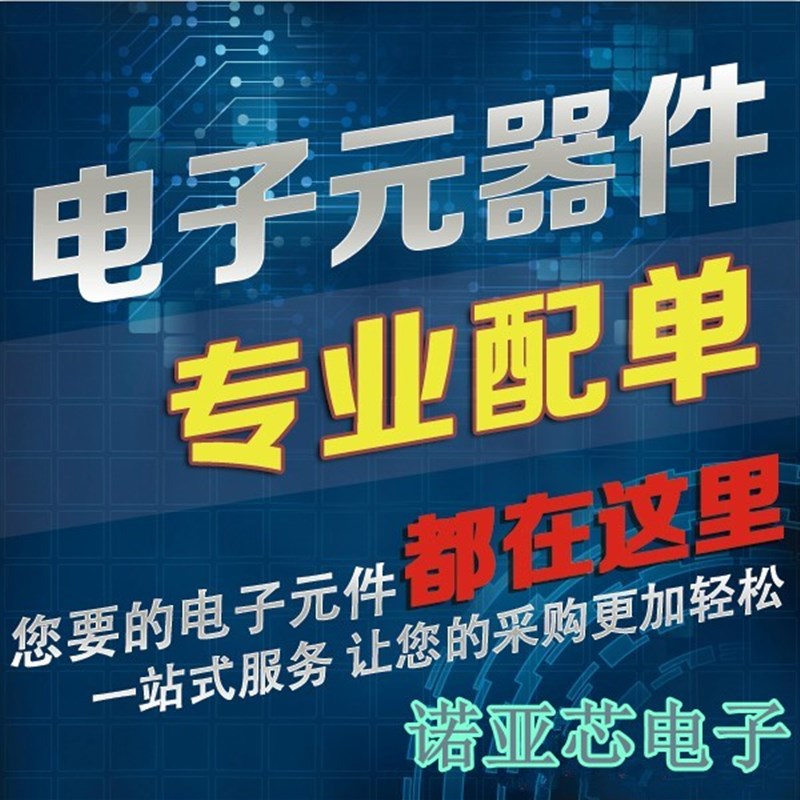 原装 CH32V203C8T6 贴片 LQFP48 WCU沁恒微芯片 单片机MCU