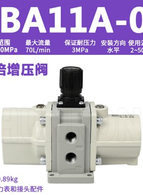 顺荣气动增压阀VBA10A VBA20A VBA40A气压增压泵 VBAT10/20储气罐