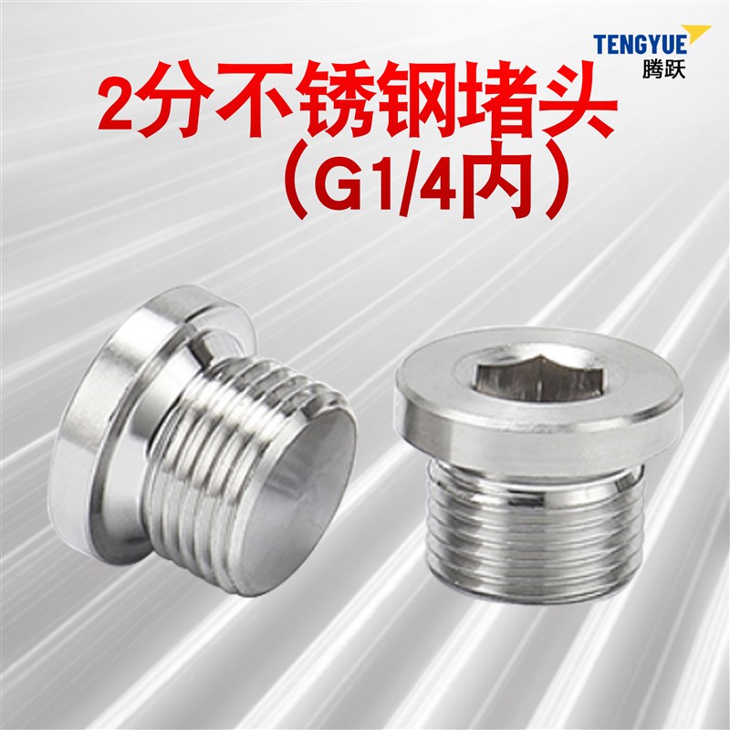 储气罐压力表安全阀排污阀真空表过滤器压力表快插接头蝶阀堵头