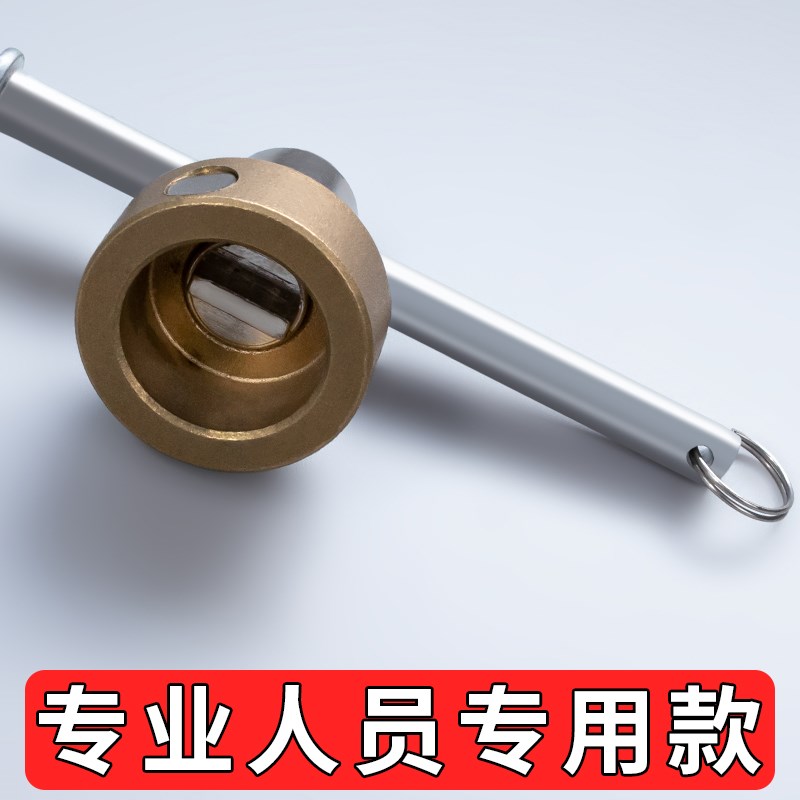 暖气阀门开关钥匙一字自来水水表前锁闭阀钥匙磁性供暖扳手
