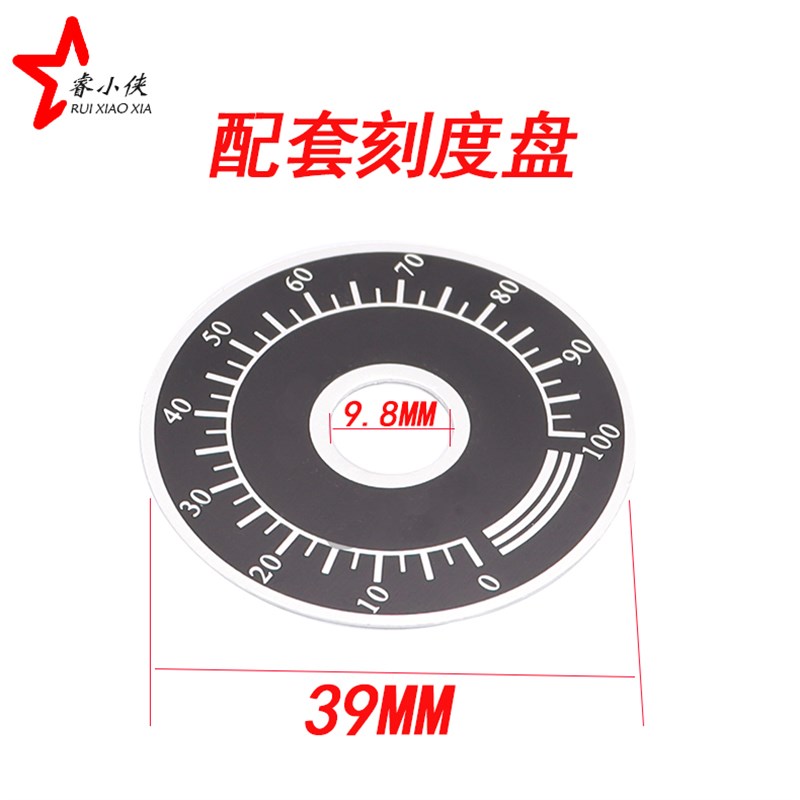 RV24YN20S碳膜2W电位器旋钮单圈可调电阻调速器B103 B502 B202