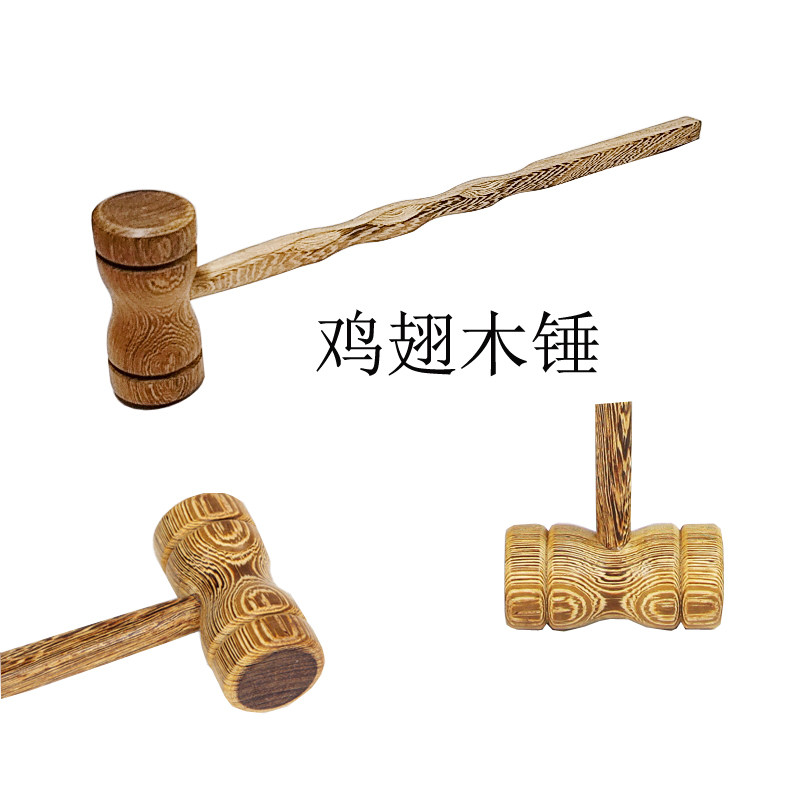 包邮鸡翅木按摩捶敲打锤保健锤经络拍痒痒挠拍打捶背按摩拍按摩捶