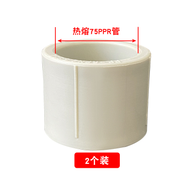 PPR灰色热熔电熔直接焊接烫接直通管头253240637590110管材4分2寸