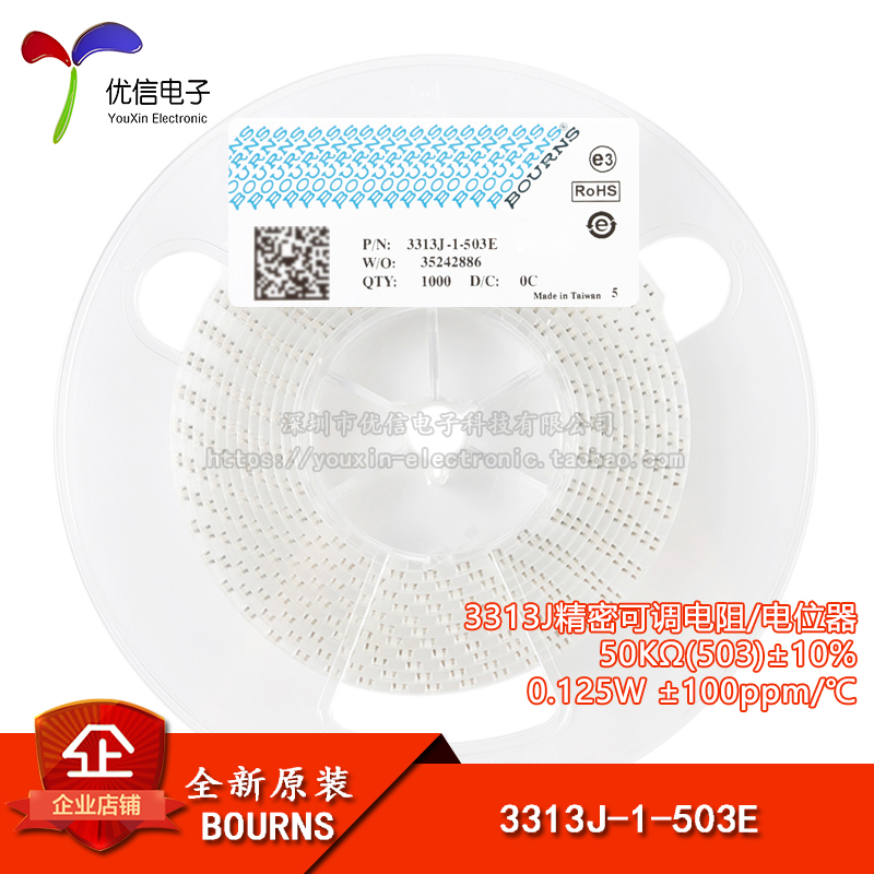 原装3313J-1-503E 50K 20% 100ppm/3313电位器精密可调电阻