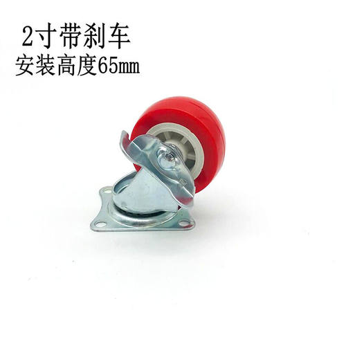 静音脚轮1寸1.25寸1.5寸2寸定向轮 家具滑轮小推车轮花盆架万向轮