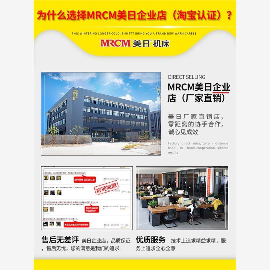 MRCM美日厂家直销铣刀研