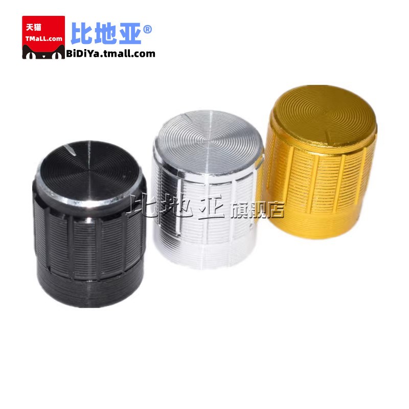 RV097NS 音量电位器 3/5/6/8脚 阻值B5K10K20K50K100K可调电位器