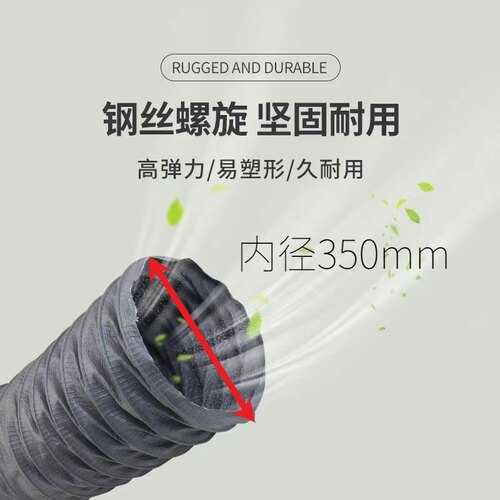 加厚尼龙布抽风管耐温伸缩软管钢丝排烟除尘通风管加强尼龙布管