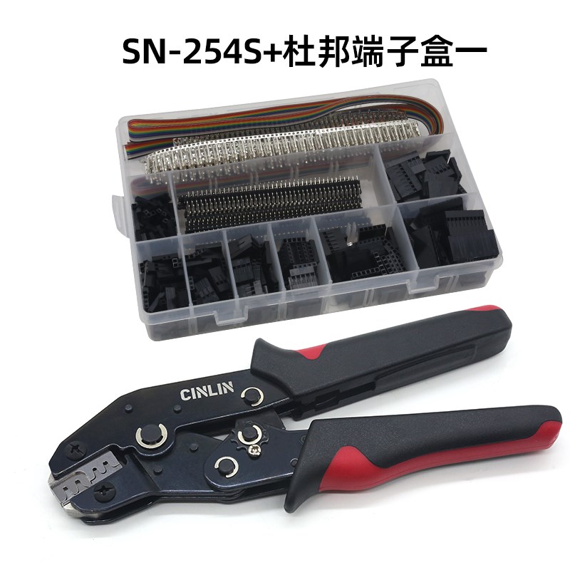 SN-254S杜邦端子压线钳XH2.54间距汽车小方针Pph2.0冷压接线压钳