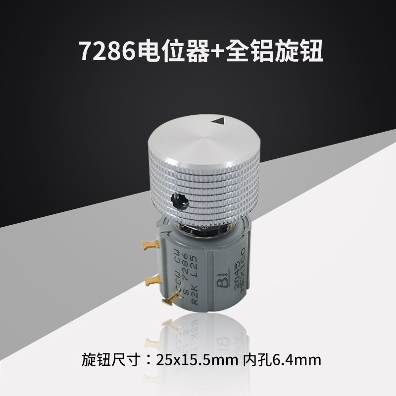 进口BI多圈线绕可调电位器7286R10KL.25 1K 2K 5K 20K 50K 金属柄