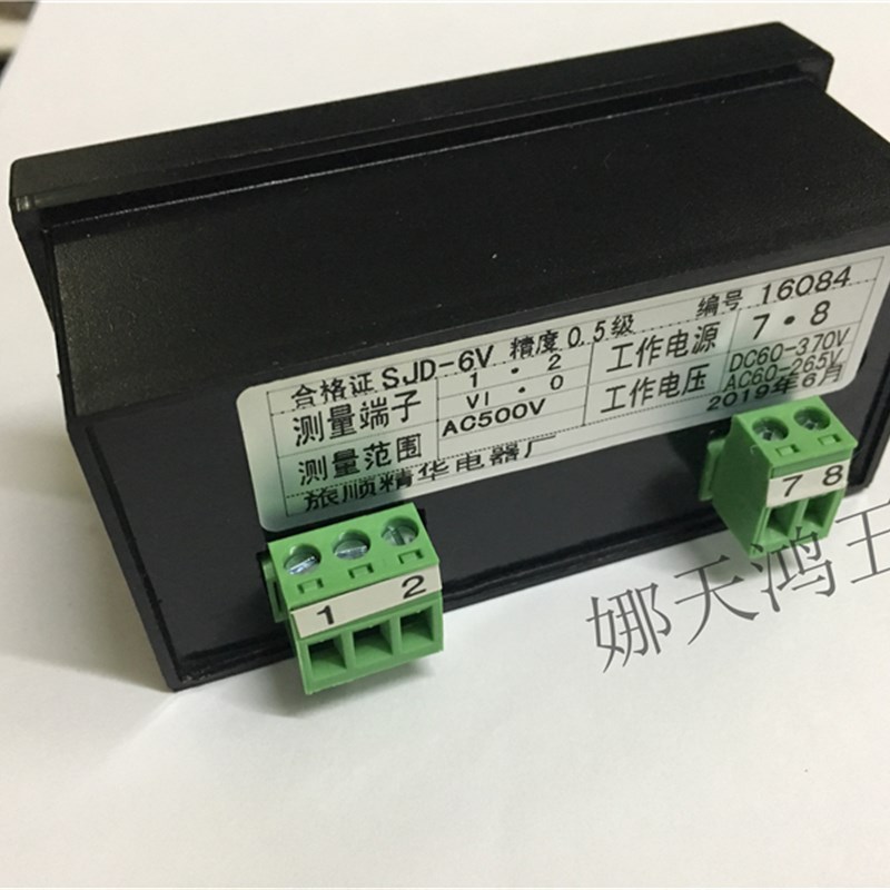 数字电压表 数字电h流表SZD-6V SZD-6ASJD-6VSJD-6A旅顺精华电器