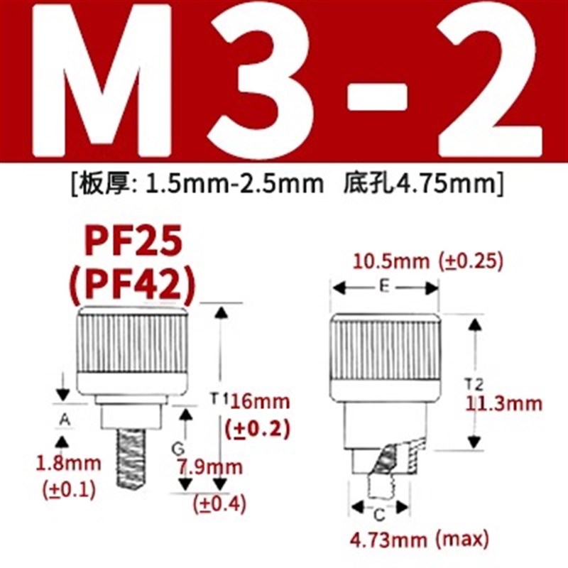 PF25(42)涨铆松不脱螺钉面板紧固弹簧螺A丝MM3M4M5M6M8M10-0/1/2/