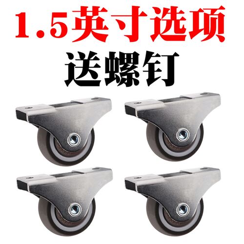 包邮1英寸超静音抽屉滑轮优质直线脚轮定向滑轮地柜家具迷你小轮