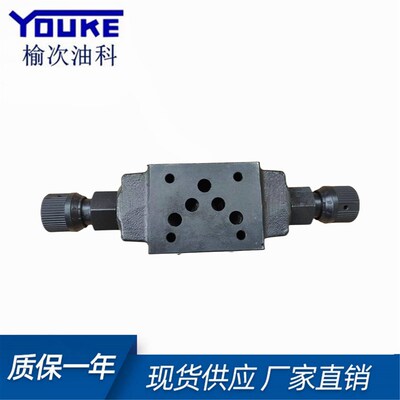 新款YUKEN榆次油研叠加节流阀单向节流阀 MSW-03-X-30液压阀调速