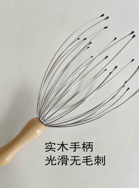 头部按摩爪抓头皮器头疗按头挠头抓头木制工具
