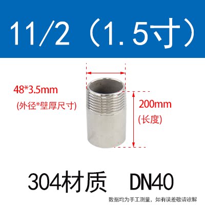 304不锈钢单头丝加厚4分焊接外丝直通水管接头6分外牙螺纹直接